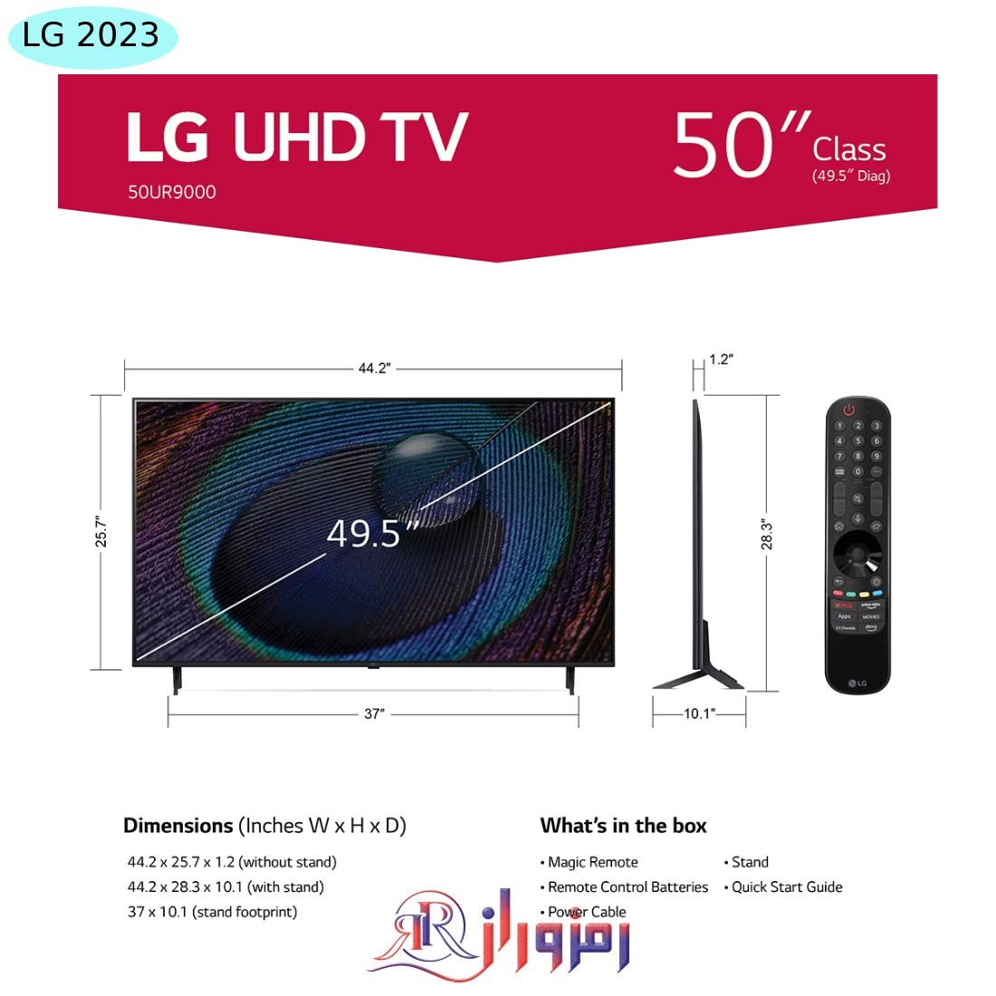 خرید تلویزیون ال جی 50UR9000